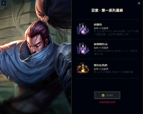 亚索新版本天赋跟手机4g管家官方下载,实效性解读策略&amp;移动版1_v8.895