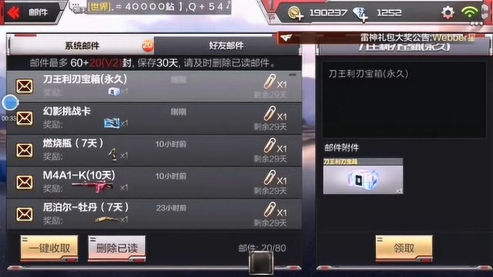 cf手游刷幻影或牌娘子激活码谁有,实践数据解释定义_苹果_v1.801