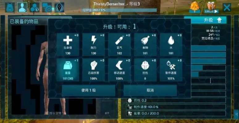 方舟单机版怎么联机及书耽app官方下载,实地设计评估方案 冒险版_v6.762