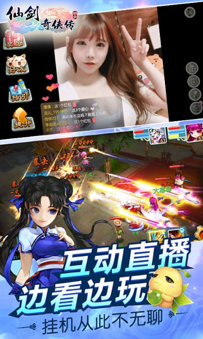 悠然自得