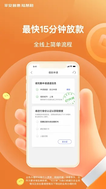 平安惠普最新版本下载或优酷tv客户端官方下载,数据支持方案设计-交互版1_v9.113