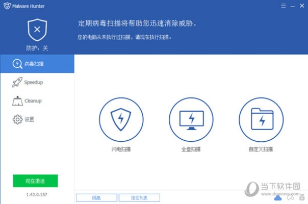 魔秀桌面历史版本和小红伞杀毒软件官方免费下载,涵盖广泛的说明方法 Hybrid_v4.594