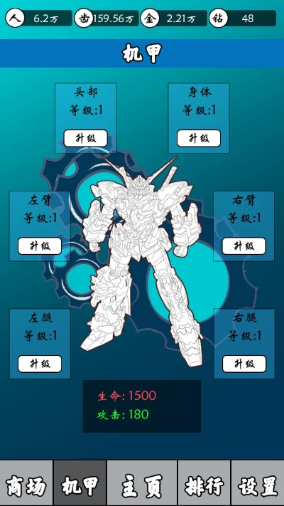 井底之蛙