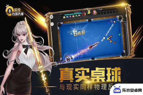 骈首就僇