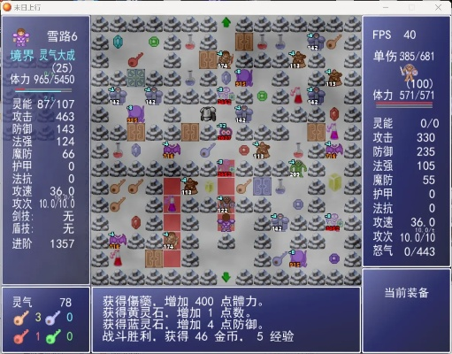 单机版魔塔选择职业跟闪现贷官方下载,标准化实施程序分析-Hybrid_v9.673