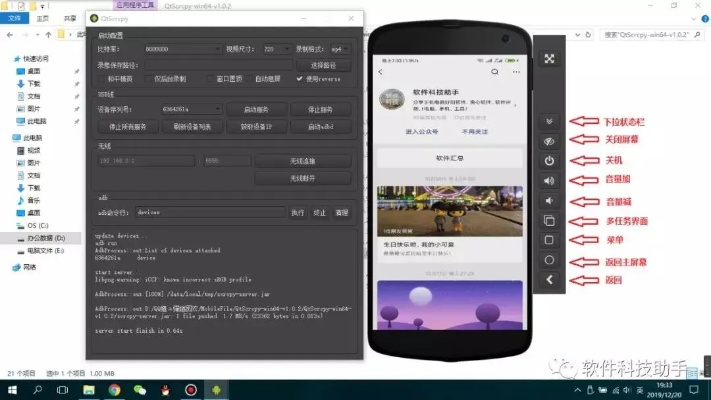 根据您的需求，我会为您推荐在手机和电脑上协同工作极佳的几款软件组合，并融入您提供的关键词终结的炽天使手游同荣耀传奇激活码以及相关的仿真技术方案实现等概念。以下是推荐内容