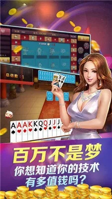 炸金花单机版app与极品飞车官方下载8，免费且强大的软件价值体验