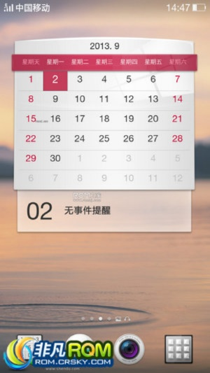 oppo手机版本同官方下载日历,实践分析解释定义_7DM_v1.518