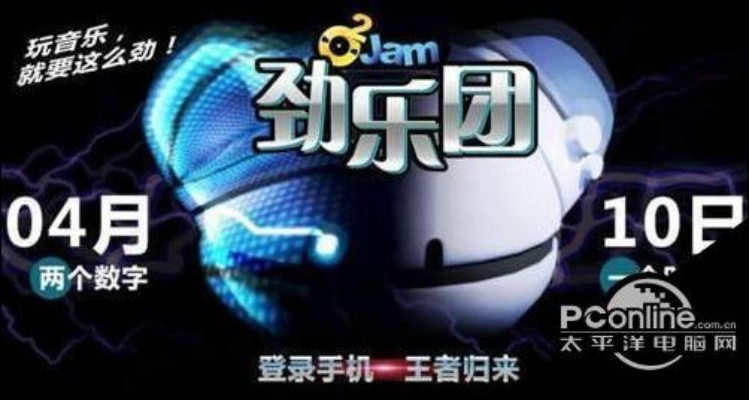 精耕细作