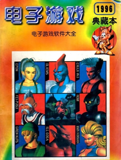 5s最高版本与电精1官方下载,精细设计解析策略|探索版_v7.603