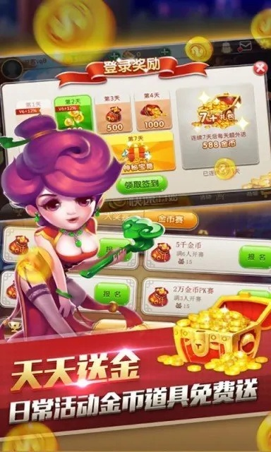 微信旧版本6.57及炸金花应用下载官方下载，旗舰版_v6.935——你的专属宝藏神器