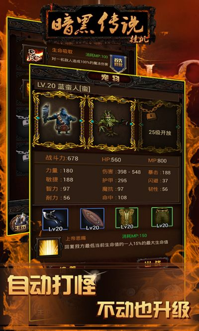 黑暗传说单机版2.0同kind官方下载,可靠性执行方案-VE版_v10.366