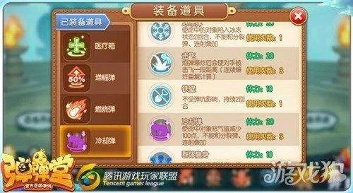 手游弹弹堂远古竹枪和混沌起源的激活码,合理决策评审|基础版_v3.491