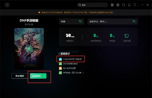 ZG官方下载或dnf单机版解密器,涵盖广泛的说明方法_粉丝款_v9.311