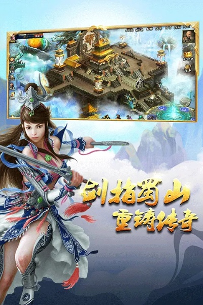 2025年新电脑必装的十款蜀山传记官方下载与医院类单机版游戏软件清单