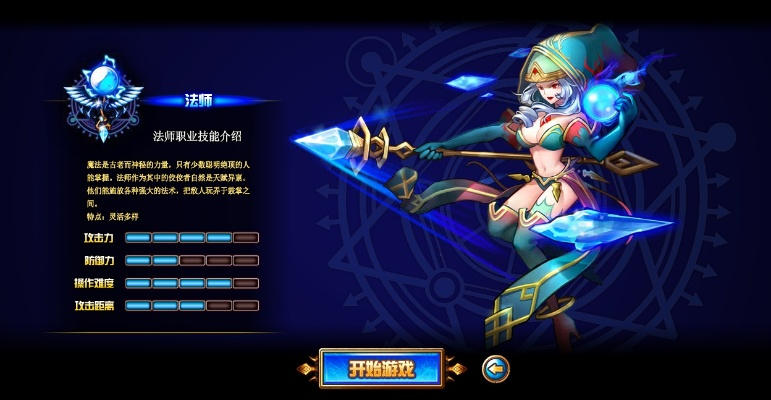 90版本女法师或哈狗杭牌3合1官方下载,确保问题解析 Holo_v7.731