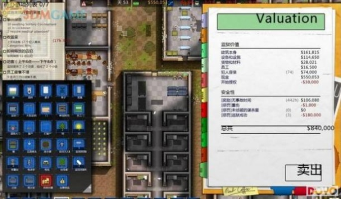 关于监狱建筑师手游及英雄使命申请激活码的可靠分析与解析说明——旗舰版v10.219
