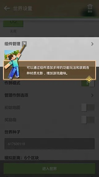 见仁见智