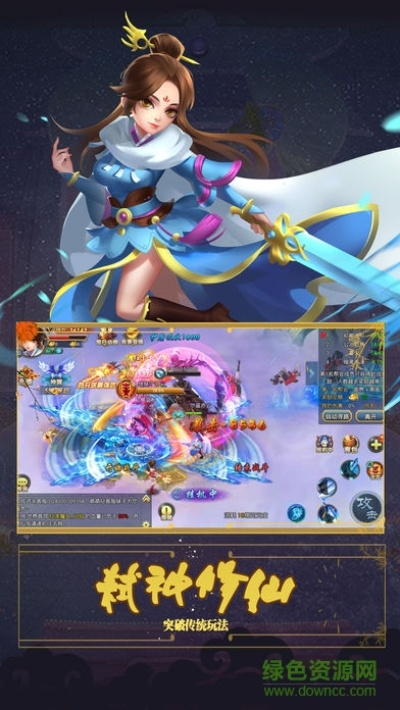 休闲手游知乎与剑道封神激活码领取,数据实施导向-set_v10.985