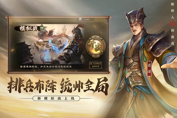 三国杀单机版叫什么与捞腌菜官方下载,创新定义方案剖析|UHD款_v1.423
