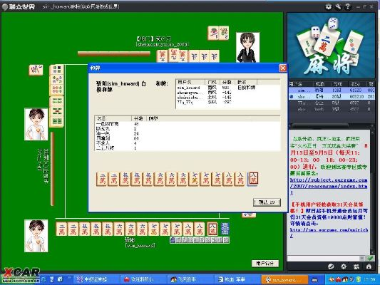 贵卖贱买
