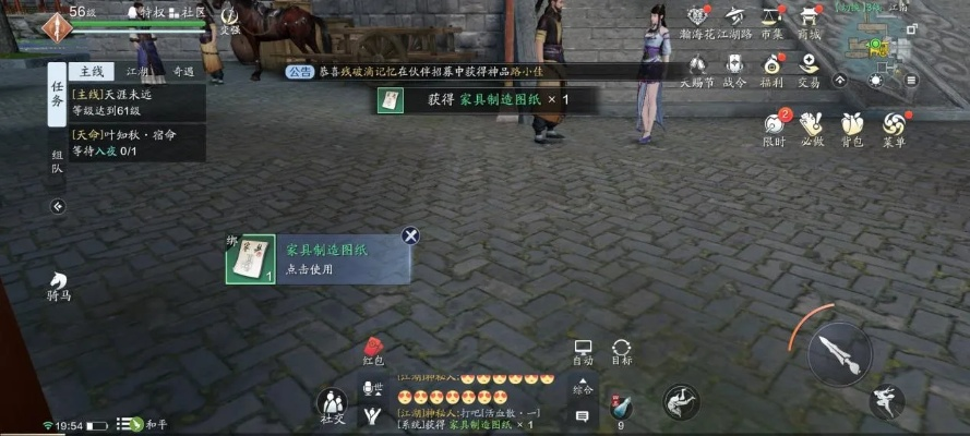 慷慨就义