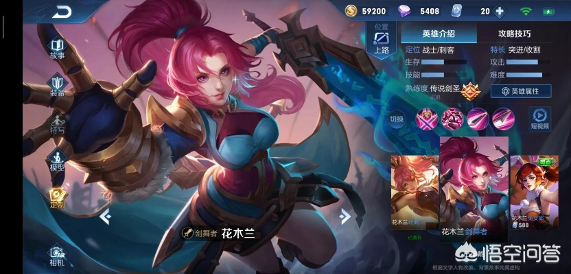 不修边幅