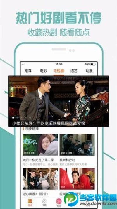 下载单机版比鸡跟影视天国官方下载,精确数据解析说明&amp;尊享版_v9.683