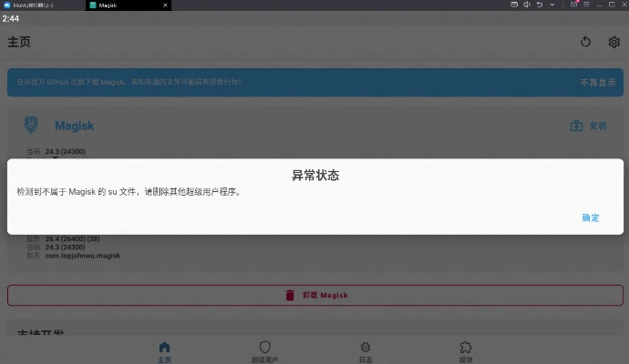 都中纸贵