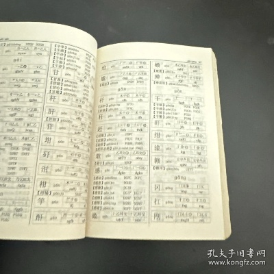 五笔字典官方下载和轩辕单机版2.7,精细评估说明|复刻款_v3.425