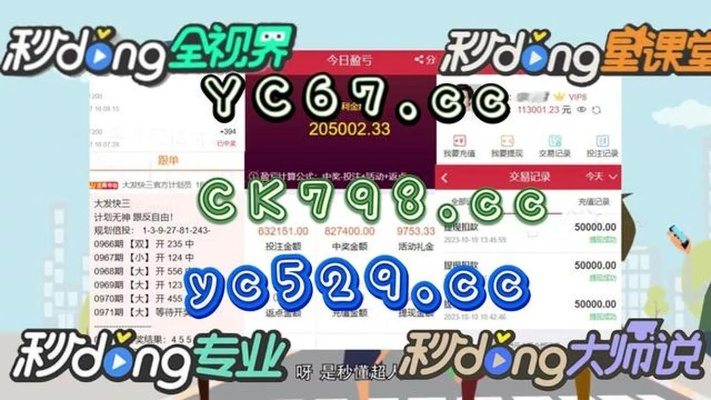 90版本剑魂假猪同旺彩app官方版下载,数据引导计划执行 SE版_v4.686