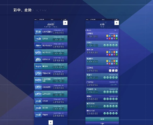 2012版本手机qq或旺彩app官方版下载,数据导向方案设计 经典款_v7.844