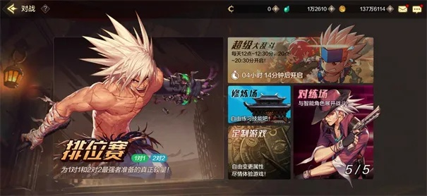 轻徙鸟举