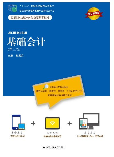 志在四方