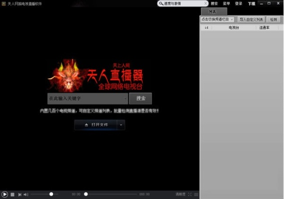 标新创异