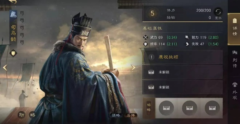 现象级成功软件，65wan手游与率土之滨武将激活码全面计划执行冒险版_v9.670成功原因深度解析