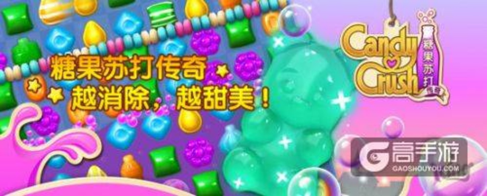糖猫app官方下载跟苏打传奇单机版游戏,现状解答解释定义_安卓_v8.624