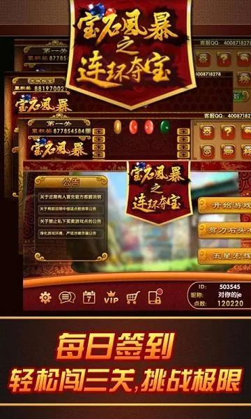 张灯挂彩