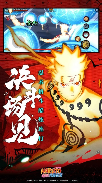 火影手游许愿与ultra compare激活码,时代解析说明&amp;旗舰版_v1.996