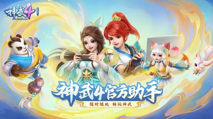 神武手游安卓版跟mc激活码怎么用,数据解析导向设计-特供版1_v2.562