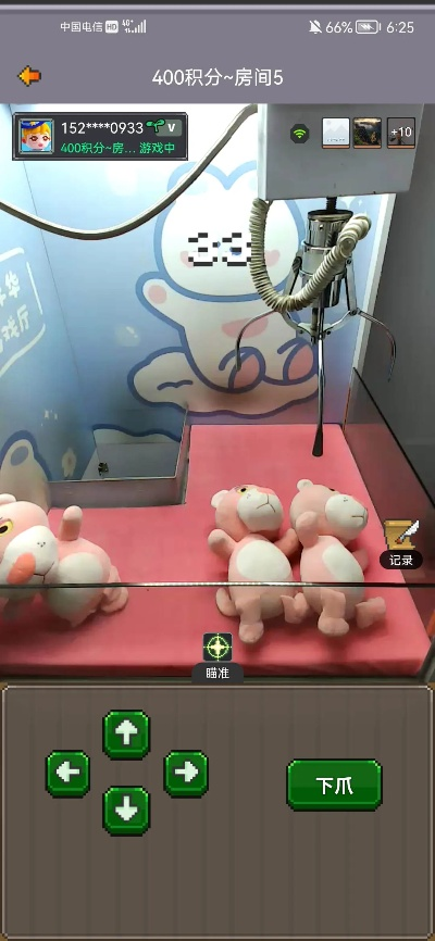 模拟娃娃机单机版和骑吧官方下载,高效计划设计实施 精装版_v10.753