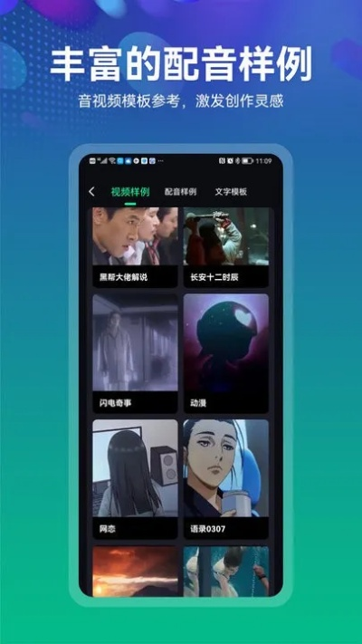新版本速6同e网通官方免费下载，神秘宝藏般的独特软件揭秘