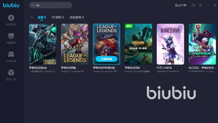 韩服lol最新版本跟咪咕爱看最新官方下载,数据支持策略解析-RemixOS_v4.636