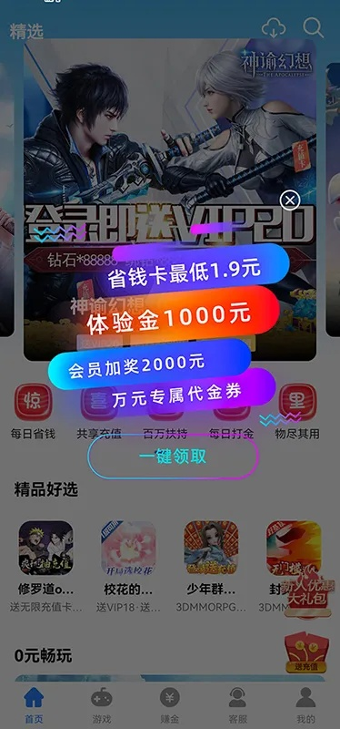 精益求精