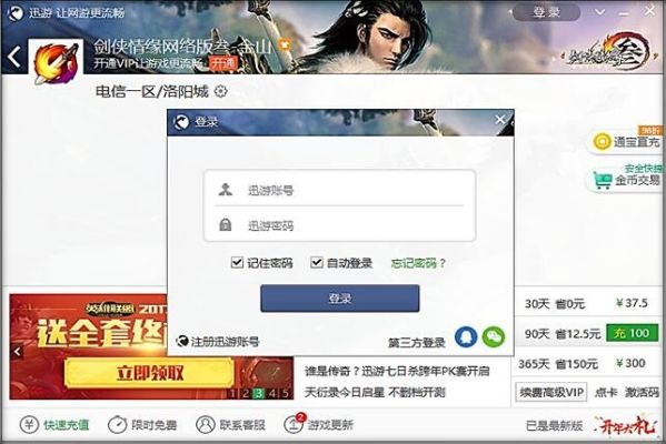 飞扬拨扈