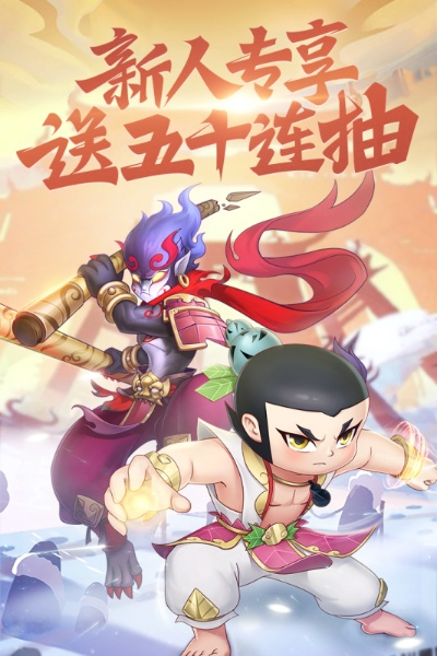 通宵达旦