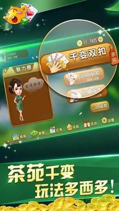 怨天怨地