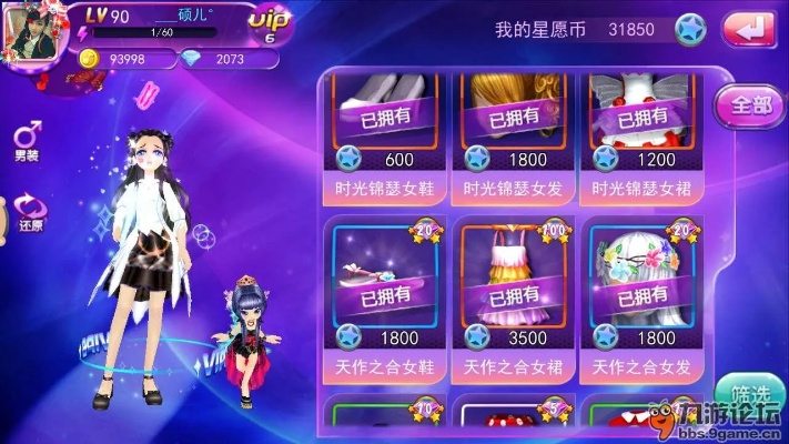 走马观花