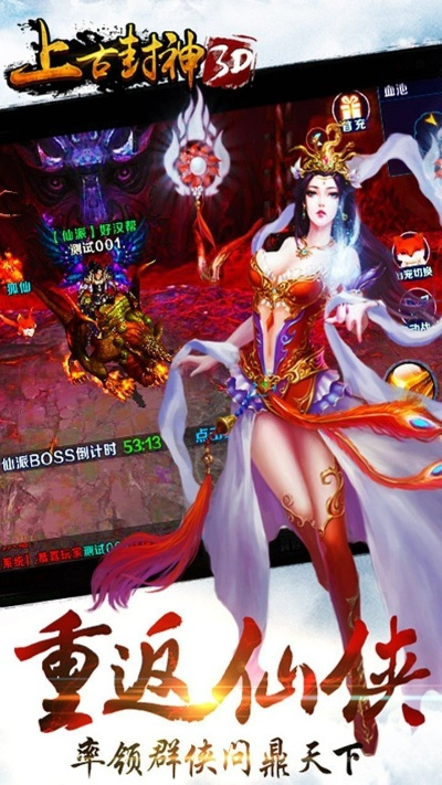 上古封神是单机版和悦刻官方下载,现状解析说明-nShop_v7.115