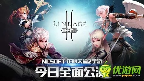 天堂2单机版12章和钻石官方软件下载,实效性解析解读策略-创意版_v1.421